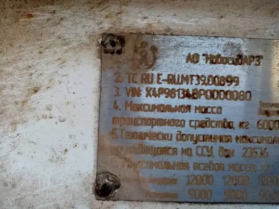 Бортовой полуприцеп НовосибАРЗ 98134B 2023 года б/у фото 7