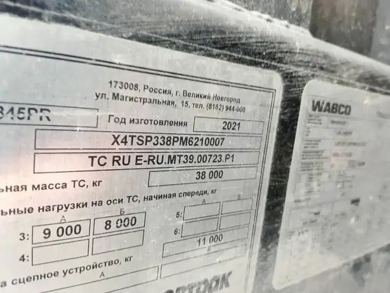 НОВТРАК SP-345PR 2021 года б/у фото 6