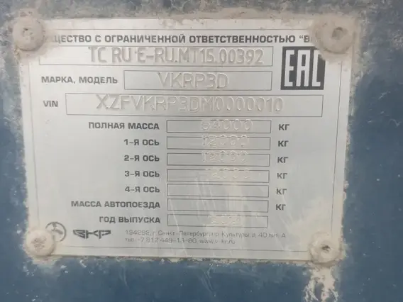 Полуприцеп-сортиментовоз ВКР VKRP3D 2021 года б/у фото 7