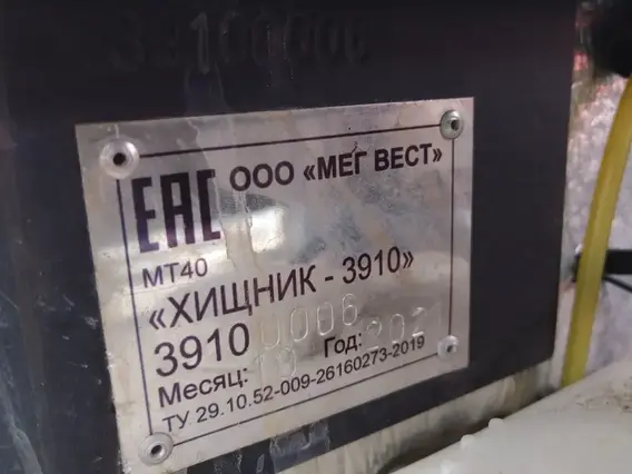 Снегоболотоход МЕГ ВЕСТ Хищник-3910 2021 года б/у фото 11