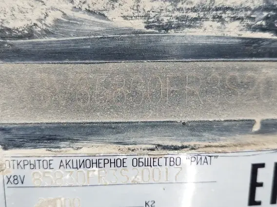 Самосвальный полуприцеп РИАТ 85830F 2024 года б/у фото 8
