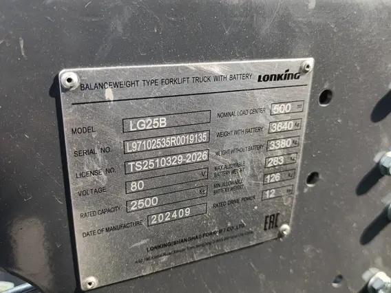 Электропогрузчик вилочный LONKING LG25B 2024 года б/у фото 15