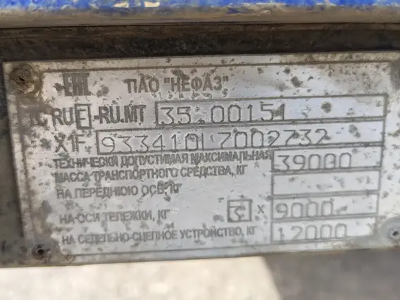Грузовой полуприцеп общего назначения НЕФАЗ 93341 2020 года б/у фото 15