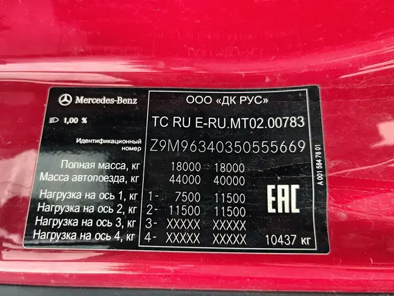 Седельный тягач Mercedes-Benz Actros 2021 года б/у фото 16