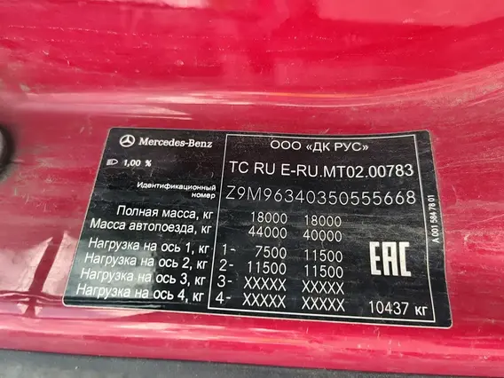 Седельный тягач Mercedes-Benz Actros 2021 года б/у фото 16