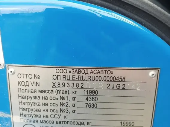 Тентованный грузовик Камаз 4308 2024 года б/у фото 20