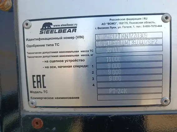 Тентованный полуприцеп STEELBEAR PN-41N 2022 года б/у фото 10