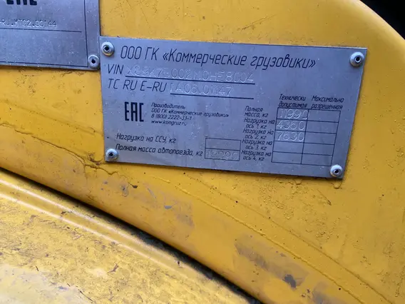 Тентованный грузовик Камаз 4308 2021 года б/у фото 10