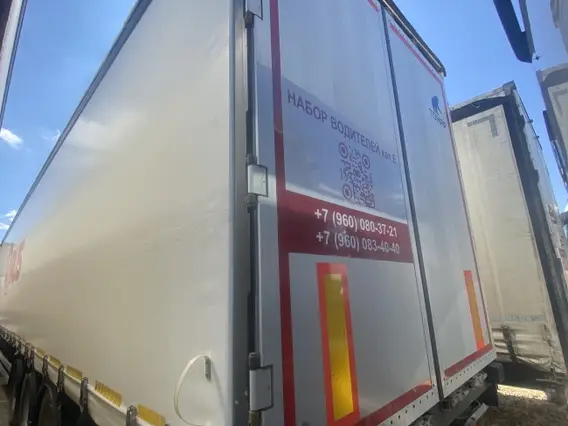 ТОНАР 9888 2023 года б/у