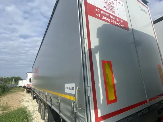 SOTRANS Wallaroo 2024 года б/у фото 5