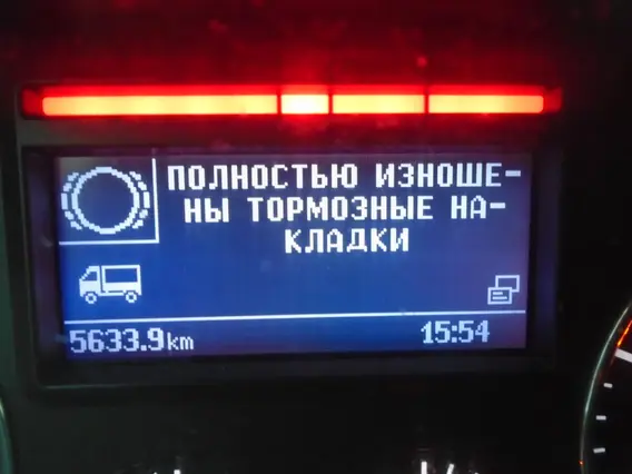 Седельный тягач Mercedes-Benz Axor 2016 года б/у фото 12