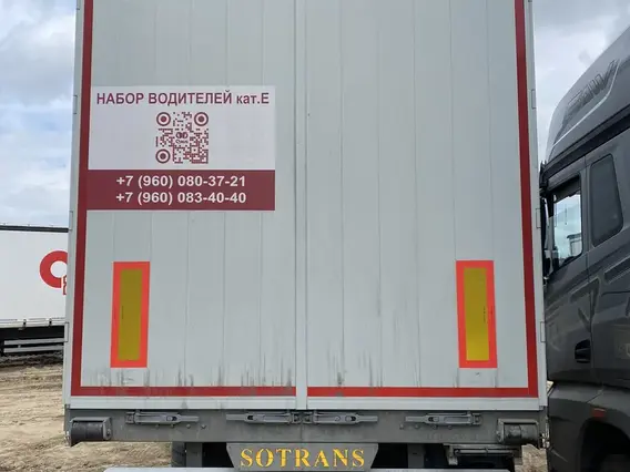 SOTRANS Wallaroo 2024 года б/у фото 6
