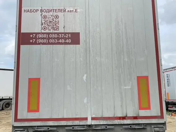 SOTRANS Wallaroo 2024 года б/у фото 3