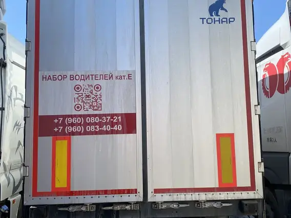 ТОНАР 9888 2023 года б/у фото 5