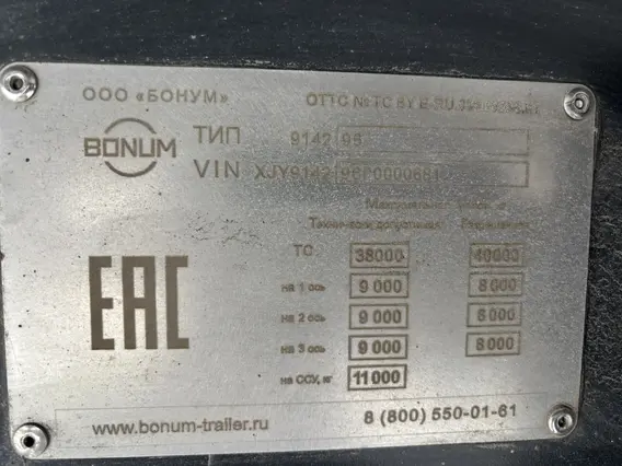 Тентованный полуприцеп Bonum 914296 2023 года б/у фото 11