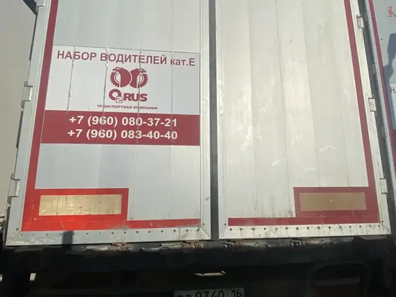 ТОНАР 9888 2023 года б/у фото 3