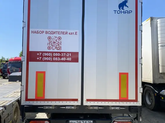 ТОНАР 9888 2023 года б/у фото 7