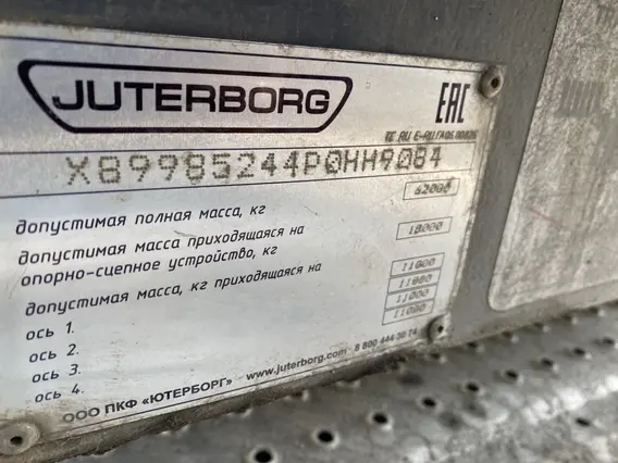 Полуприцеп-тяжеловоз ЮТЕРБОРГ 985244 2023 года б/у фото 10