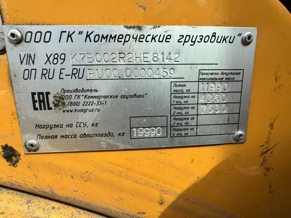 Тентованный грузовик Камаз 4308 2024 года б/у фото 9