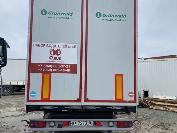 Грузовой полуприцеп общего назначения GRUNWALD 9453 2023 года б/у фото 6