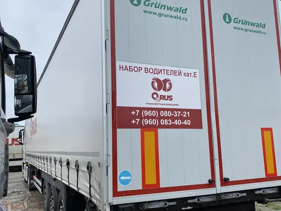 Грузовой полуприцеп общего назначения GRUNWALD 9453 2023 года б/у фото 7