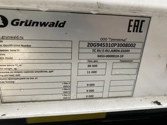 Грузовой полуприцеп общего назначения GRUNWALD 9453 2023 года б/у фото 10