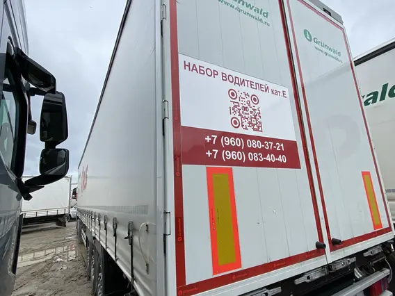 Грузовой полуприцеп общего назначения GRUNWALD 9453 2023 года б/у фото 7