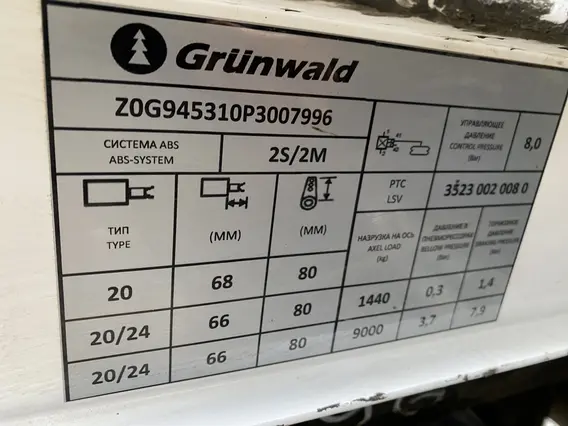 Грузовой полуприцеп общего назначения GRUNWALD 9453 2023 года б/у фото 10