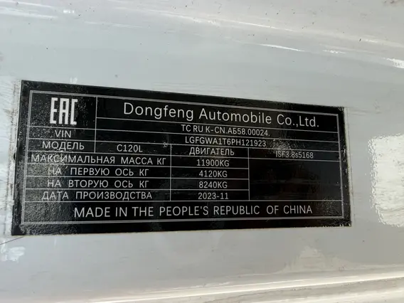 Бортовой грузовик DONGFENG C120L 2024 года б/у фото 17