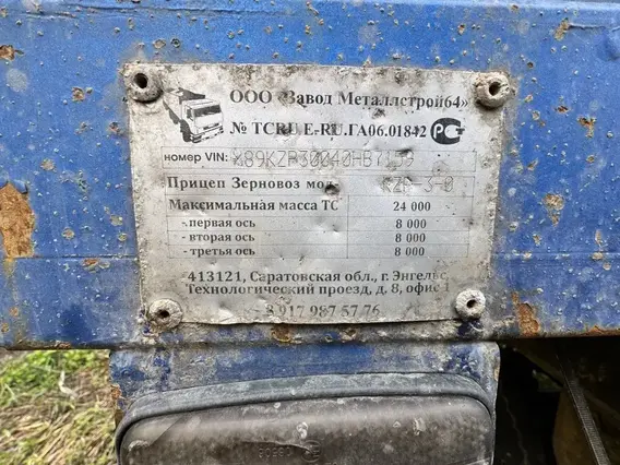 Бортовой прицеп МЕТАЛЛСТРОЙ64 КЗП-3-0 2024 года б/у фото 7