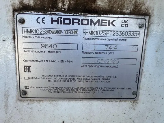 Экскаватор-погрузчик HIDROMEK HMK 102S 2023 года б/у фото 13
