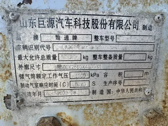 Тентованный полуприцеп Shandong LAT9401A 2023 года б/у фото 9