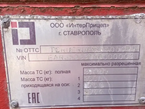 Бортовой полуприцеп ИнтерПрицеп 853331 2022 года б/у фото 8
