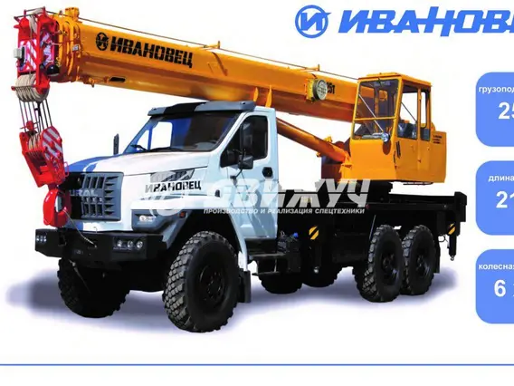 Автокран Урал 4320 NEXT 2019 года новый