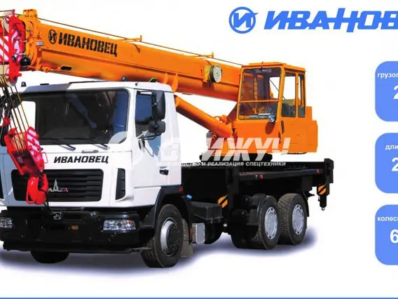 Автокран МАЗ 6312 2019 года новый