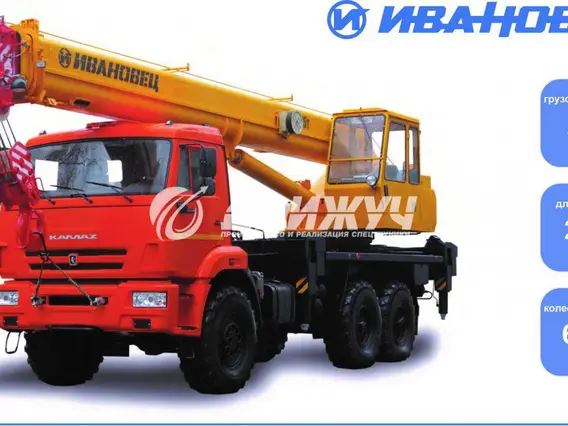 Автокран Камаз 43118 2019 года новый