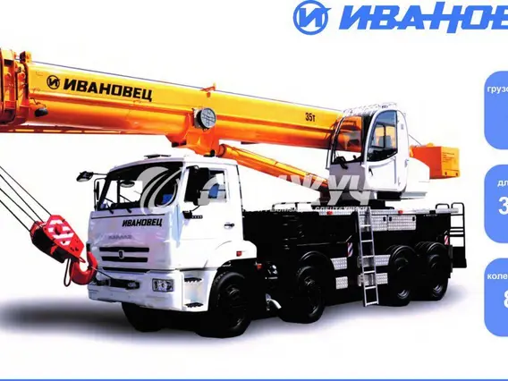 Автокран Камаз 6540 2019 года новый