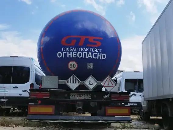 FOXTANK 966611 2023 года б/у фото 3