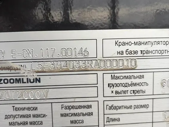 Бортовой FAW J6P 2024 года б/у фото 22