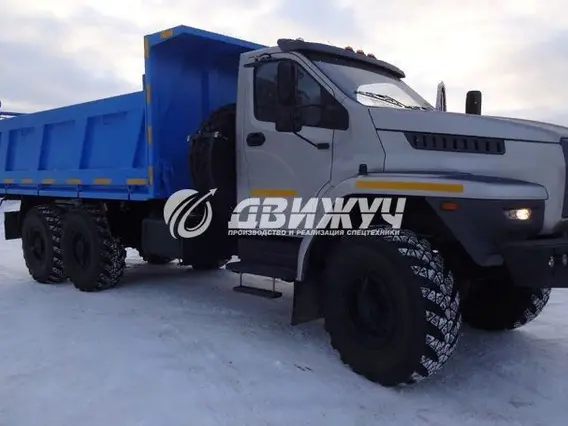 Самосвал Урал 4320 NEXT б/у