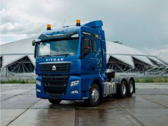 Тягач SITRAK C7H 2026 года новый