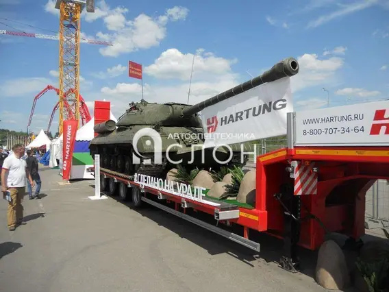 Трал HARTUNG 9433.289-0000029 2025 года новый