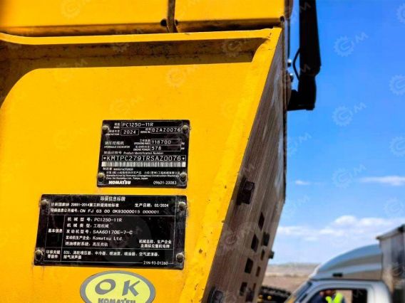 Экскаватор Komatsu PC1250-11R 2026 года новый фото 2