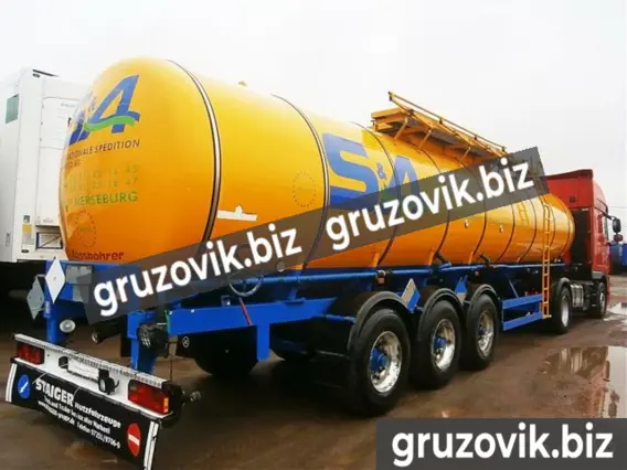 Полуприцеп битумовоз/нефтевоз Kassbohrer SHF 2000 года б/у