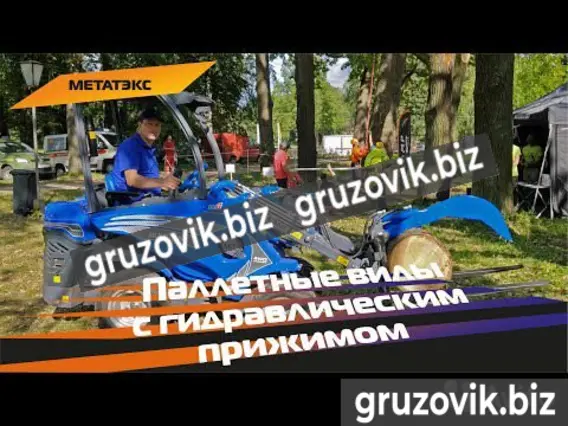 Навесное оборудование Метатекс гидравлическое 2020 года новый