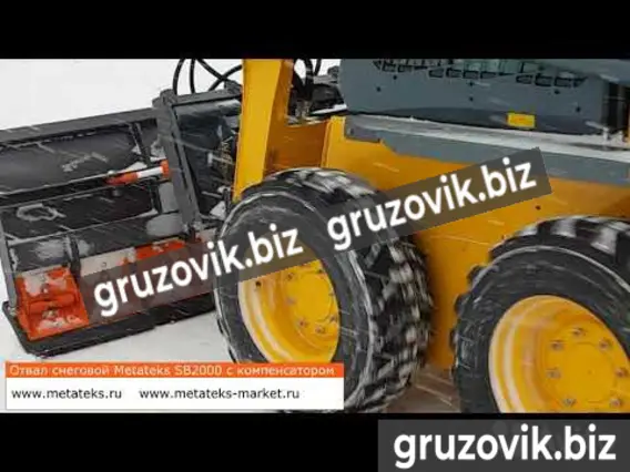 Навесное оборудование Метатекс навесной 2020 года новый