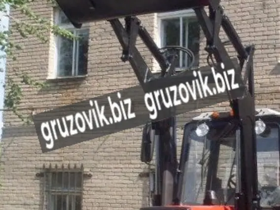 Навесное оборудование ПКУ 0,8 2020 года новый фото 10