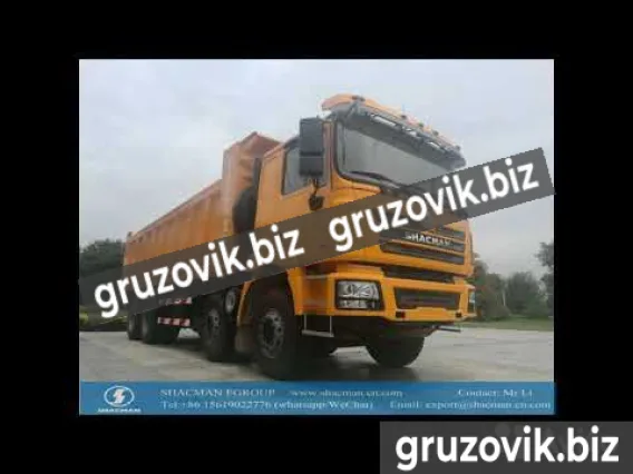 Самосвал Shacman SX3256 2019 года новый