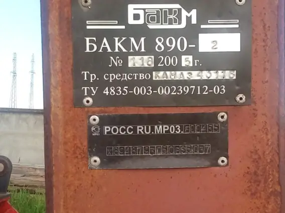 Камаз 4310 2007 года б/у фото 3