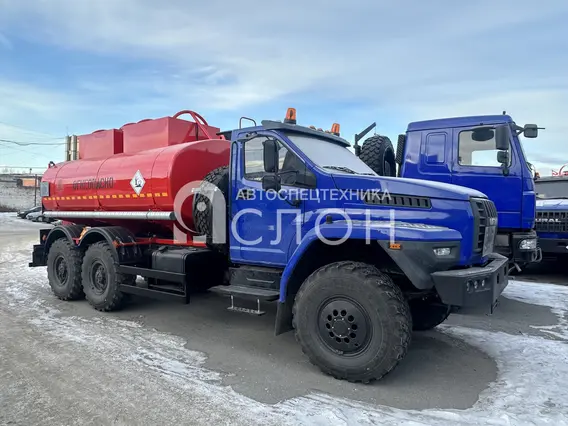 Автотопливозаправщик Урал NEXT 4320 2026 года новый